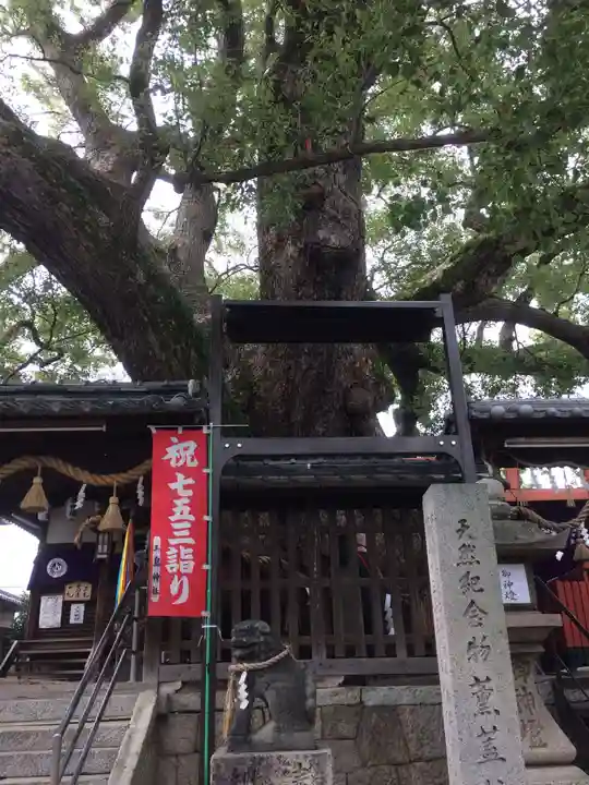 三島神社(大阪府)