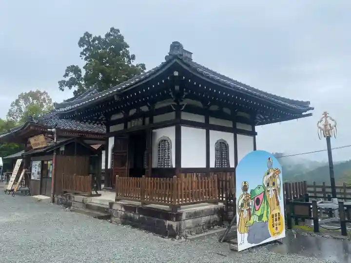 金峯山寺の{uncategorized: "未分類", other: "その他", undefined: "問題あり", building: "その他建物", grave: "お墓", sacred_gate: "鳥居", guardian: "狛犬", statue: "像", buddha: "仏像", history: "歴史", nature: "自然", garden: "庭園", animal: "動物", pagoda: "塔", temizu: "手水舎", mountain_gate: "山門・神門", sanctuary: "本殿・本堂", subordinate: "末社・摂社", art: "芸術", scenery: "景色", jizo: "地蔵", ema: "絵馬", goshuin: "御朱印", omikuji: "おみくじ", items: "授与品その他", amulet: "お守り", goshuincho: "御朱印帳", eats: "食事", festival: "お祭り", votive_dance: "神楽", shichigosan: "七五三参", wedding: "結婚式", experience: "体験その他", initially: "初詣", around: "周辺", anti_infection: "感染症対策"}
