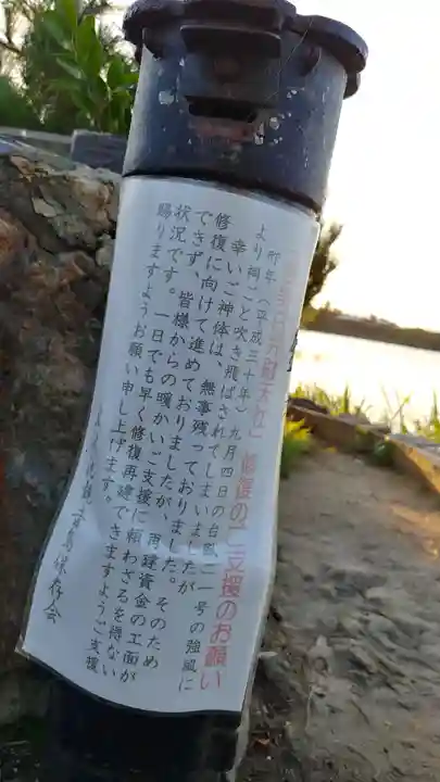 遍照寺のその他建物