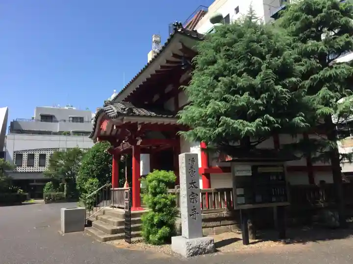 太宗寺のその他建物