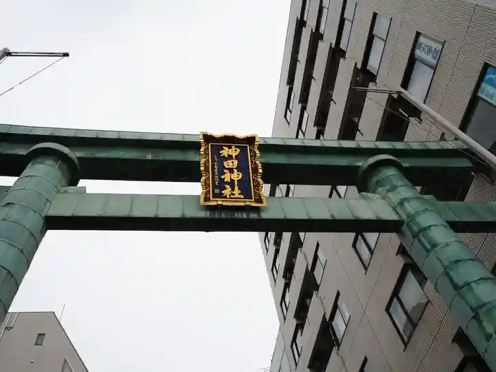 神田神社(神田明神)の鳥居