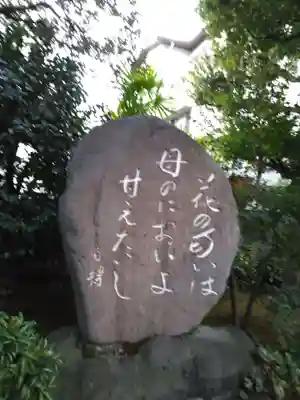 大円寺(東京都)