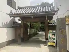 圓應寺の山門