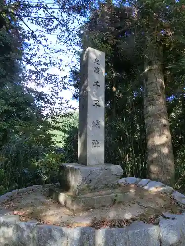 千早神社のその他建物