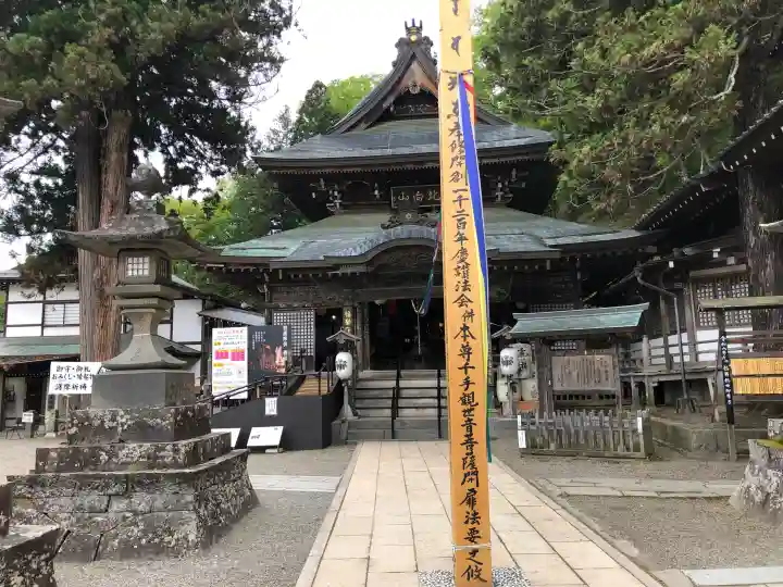 北向観音の{uncategorized: "未分類", other: "その他", undefined: "問題あり", building: "その他建物", grave: "お墓", sacred_gate: "鳥居", guardian: "狛犬", statue: "像", buddha: "仏像", history: "歴史", nature: "自然", garden: "庭園", animal: "動物", pagoda: "塔", temizu: "手水舎", mountain_gate: "山門・神門", sanctuary: "本殿・本堂", subordinate: "末社・摂社", art: "芸術", scenery: "景色", jizo: "地蔵", ema: "絵馬", goshuin: "御朱印", omikuji: "おみくじ", items: "授与品その他", amulet: "お守り", goshuincho: "御朱印帳", eats: "食事", festival: "お祭り", votive_dance: "神楽", shichigosan: "七五三参", wedding: "結婚式", experience: "体験その他", initially: "初詣", around: "周辺", anti_infection: "感染症対策"}