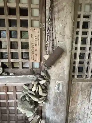 性海寺(兵庫県)