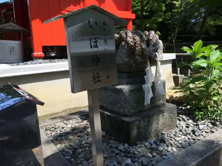 琴崎八幡宮(山口県)