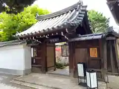 尊陽院(京都府)