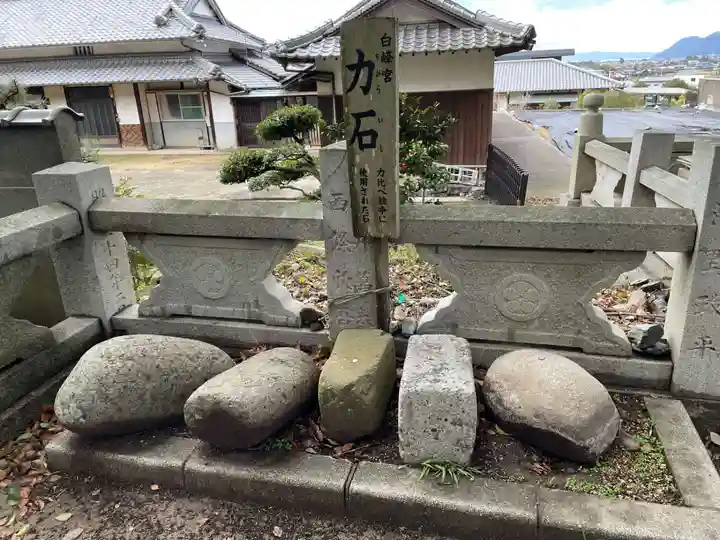 白峰宮(香川県)