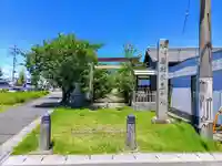 藤島神社のその他建物