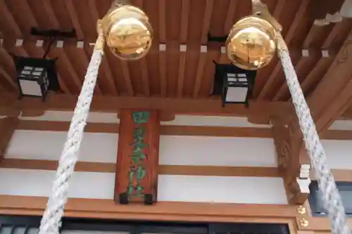甲斐奈神社のその他建物