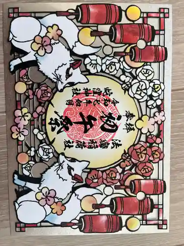 蛇窪神社(東京都)