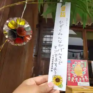 七重浜海津見神社のその他建物(2023年07月06日(木) 09時04分15秒投稿)