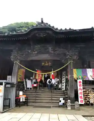 大山寺の本殿・本堂