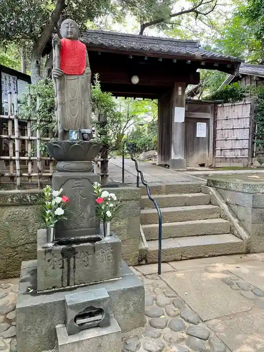 静勝寺(東京都)