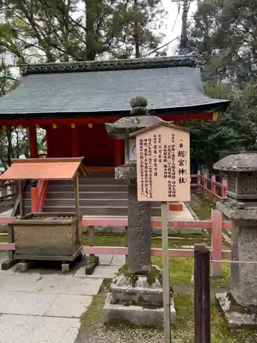 春日大社(奈良県)