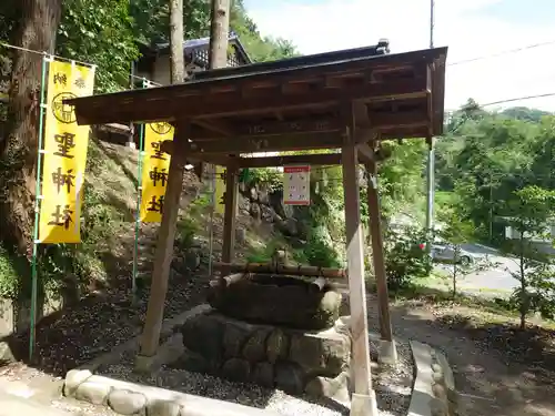 聖神社の手水