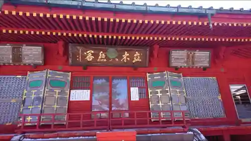 中禅寺のその他建物