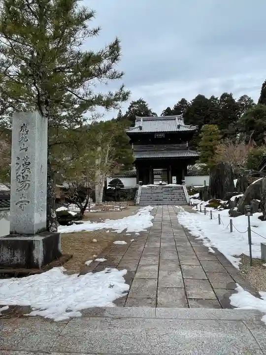 漢陽寺(山口県)