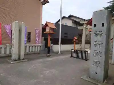 草加神社の周辺