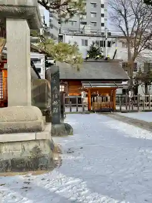 四柱神社(長野県)
