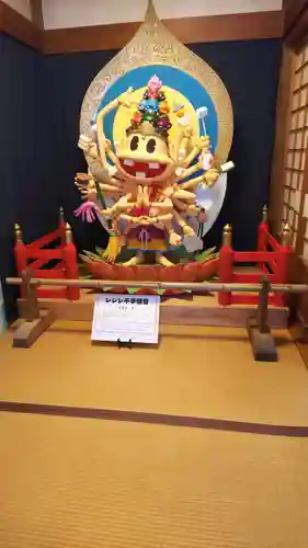 微妙寺の仏像