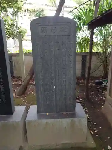厳嶋神社(千葉県)