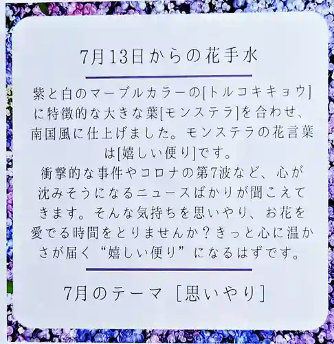 差出磯大嶽山神社 仕事と健康と厄よけの神さま(山梨県)