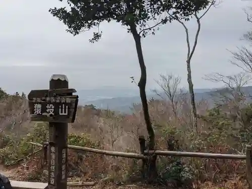 猿投神社の景色