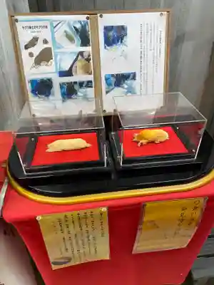 下野 星宮神社(栃木県)