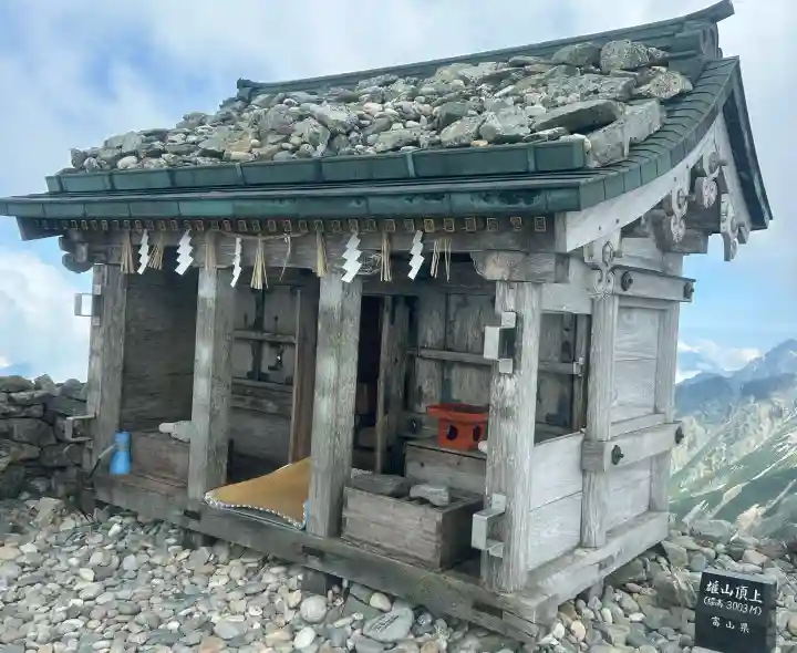 雄山神社峰本社の{uncategorized: "未分類", other: "その他", undefined: "問題あり", building: "その他建物", grave: "お墓", sacred_gate: "鳥居", guardian: "狛犬", statue: "像", buddha: "仏像", history: "歴史", nature: "自然", garden: "庭園", animal: "動物", pagoda: "塔", temizu: "手水舎", mountain_gate: "山門・神門", sanctuary: "本殿・本堂", subordinate: "末社・摂社", art: "芸術", scenery: "景色", jizo: "地蔵", ema: "絵馬", goshuin: "御朱印", omikuji: "おみくじ", items: "授与品その他", amulet: "お守り", goshuincho: "御朱印帳", eats: "食事", festival: "お祭り", votive_dance: "神楽", shichigosan: "七五三参", wedding: "結婚式", experience: "体験その他", initially: "初詣", around: "周辺", anti_infection: "感染症対策"}