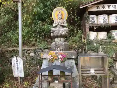 見瀧寺宝地院(佐賀県)