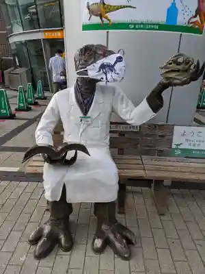 清大寺(越前大仏)(福井県)