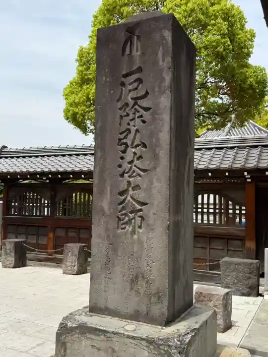 西新井大師総持寺の{uncategorized: "未分類", other: "その他", undefined: "問題あり", building: "その他建物", grave: "お墓", sacred_gate: "鳥居", guardian: "狛犬", statue: "像", buddha: "仏像", history: "歴史", nature: "自然", garden: "庭園", animal: "動物", pagoda: "塔", temizu: "手水舎", mountain_gate: "山門・神門", sanctuary: "本殿・本堂", subordinate: "末社・摂社", art: "芸術", scenery: "景色", jizo: "地蔵", ema: "絵馬", goshuin: "御朱印", omikuji: "おみくじ", items: "授与品その他", amulet: "お守り", goshuincho: "御朱印帳", eats: "食事", festival: "お祭り", votive_dance: "神楽", shichigosan: "七五三参", wedding: "結婚式", experience: "体験その他", initially: "初詣", around: "周辺", anti_infection: "感染症対策"}