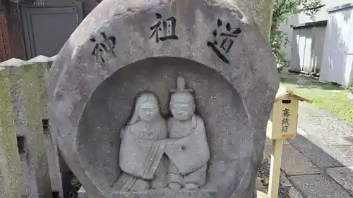 道祖神社(京都府)