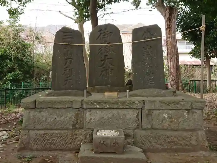 熊野神社(神奈川県)