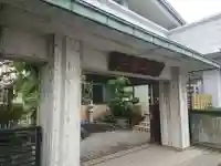 法来寺のその他建物