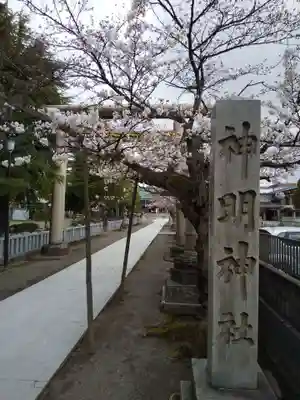神明神社の鳥居