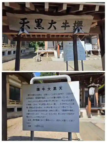 館腰神社(宮城県)
