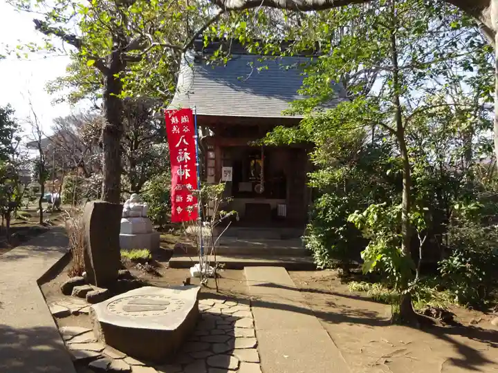 西福寺の末社・摂社