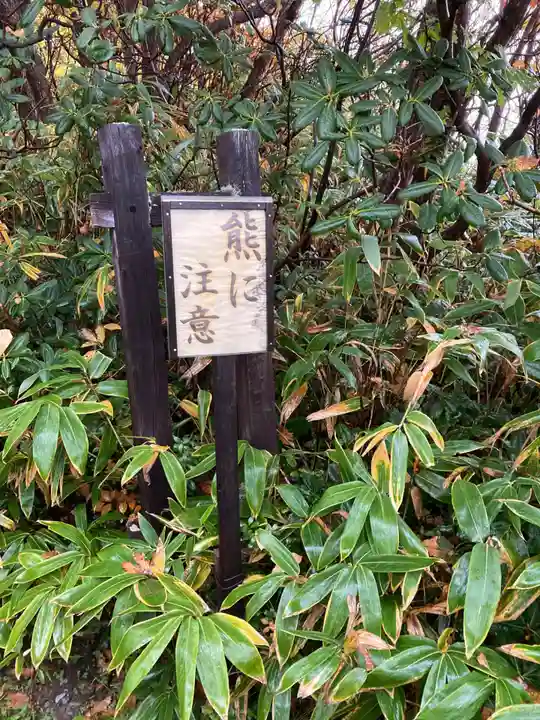 恐山菩提寺(青森県)