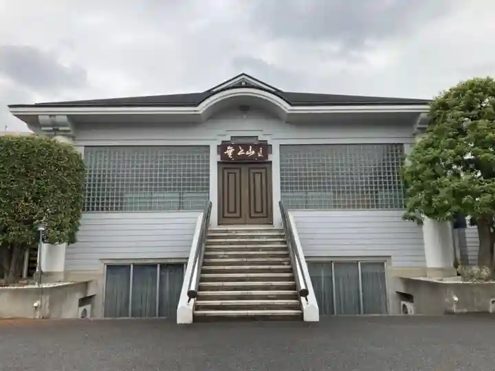 広説寺の本殿・本堂