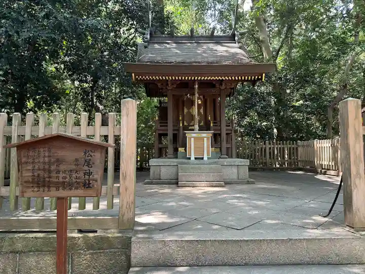 西宮神社(兵庫県)