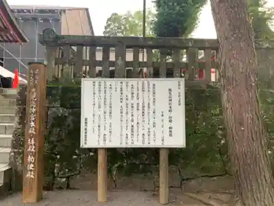 鹿児島神宮(鹿児島県)