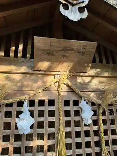 七窪社(長野県)