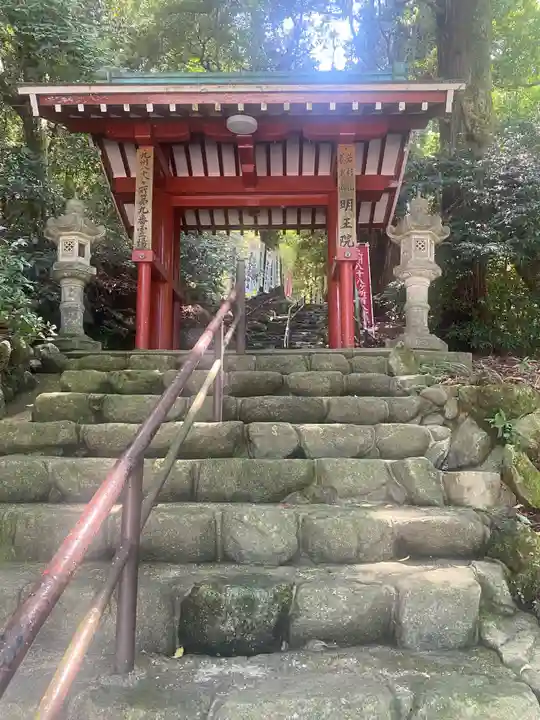 (養老滝)明王院の山門・神門