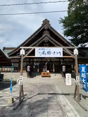 瀧宮神社の本殿・本堂