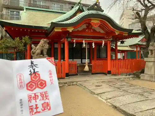 兵庫嚴島神社の本殿・本堂