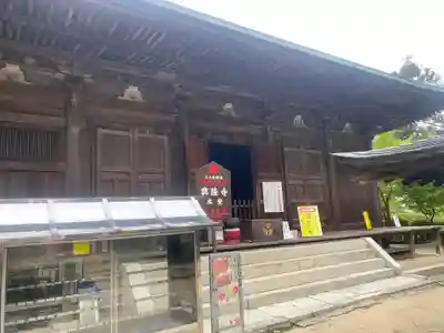 西山興隆寺(愛媛県)