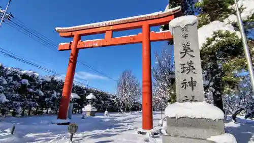 美瑛神社の鳥居